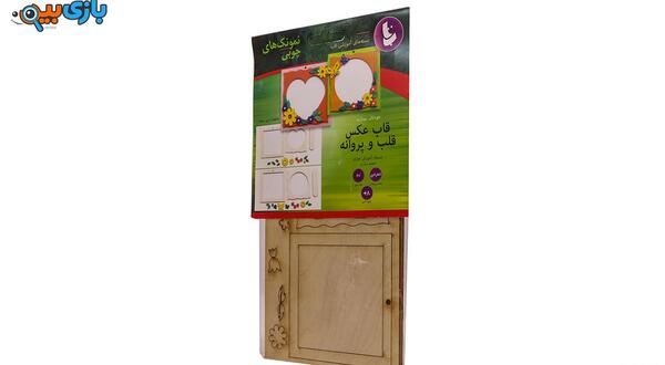 عکس پروانه قلب