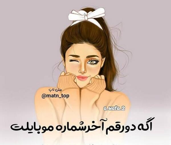 عکس نوشته گیتار دخترونه