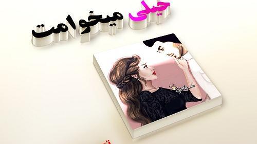 عکس نوشته عاشقانه عروسکی