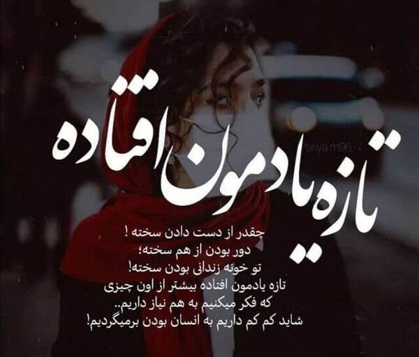 عکس غمگین پروفایل تلگرام