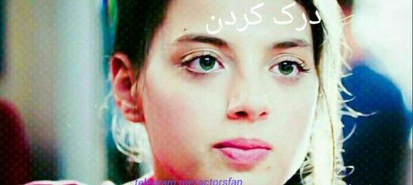 عکس دنیز فیلم گوزل