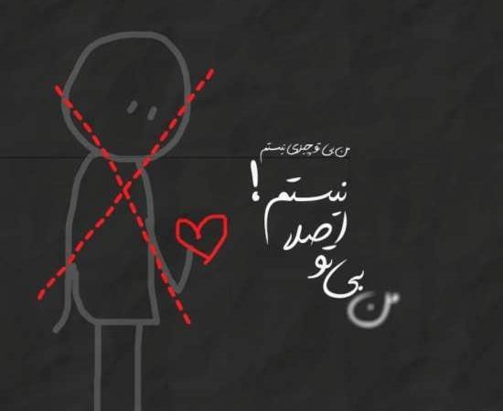 عکس پروفایل غمگین پسرانه تنهایی