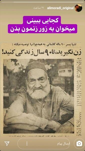 عکس هانیه کاشانی