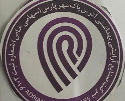 عکس هانیه کاشانی