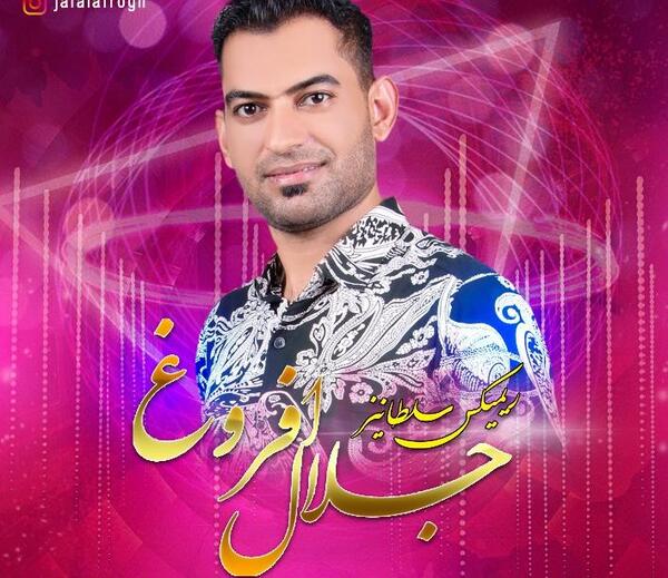 عکس جواد سپاسدار