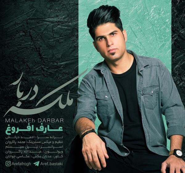 عکس جواد سپاسدار