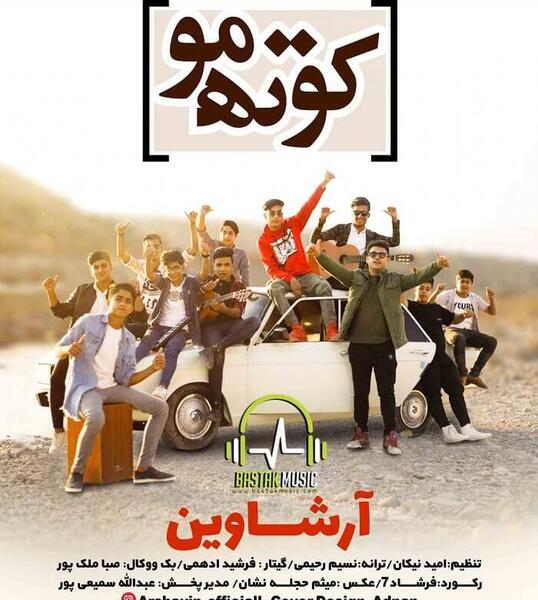 عکس جواد سپاسدار