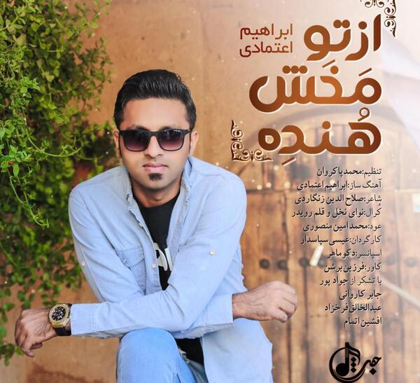 عکس جواد سپاسدار