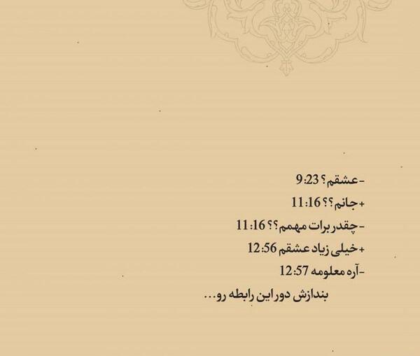 عکس خیلی مهمم