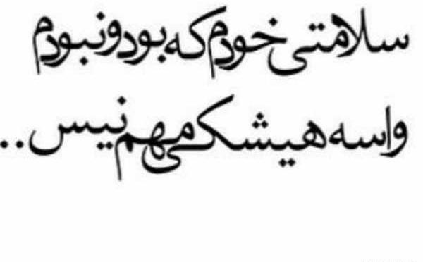 عکس خیلی مهمم