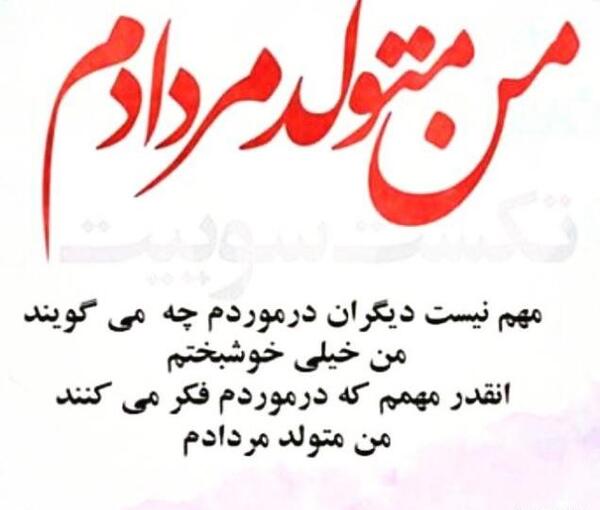 عکس خیلی مهمم