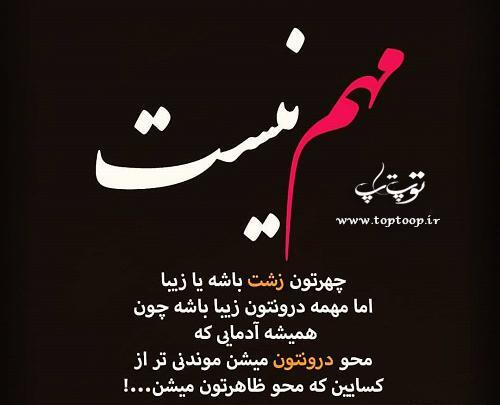عکس خیلی مهمم