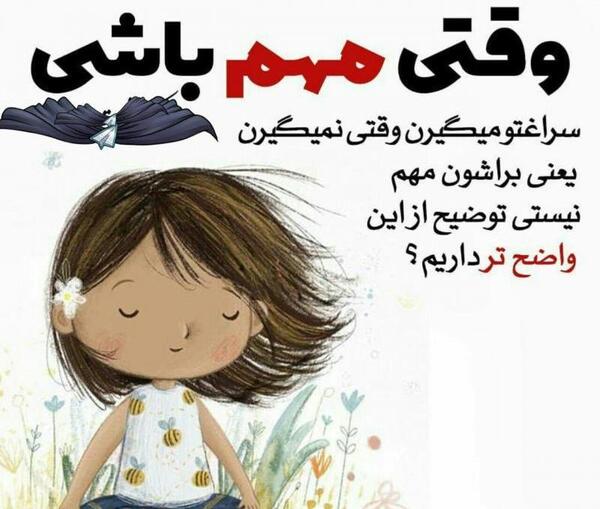 عکس خیلی مهمم