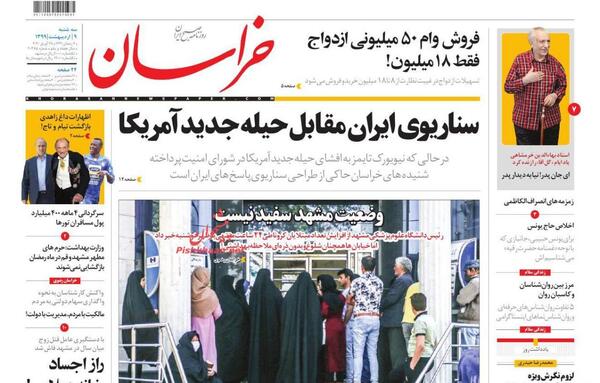 عکس رقیه زاهدی