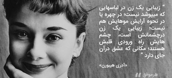 عکس نوشته زیبایی چهره