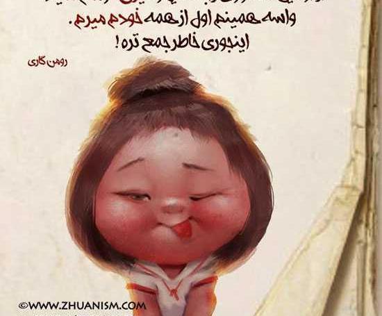 عکس نوشته زیبایی چهره