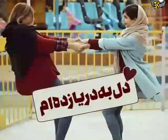 عکس آی رفیق قدیمی تو که هنوز زندگیمی