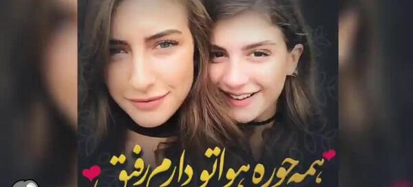 عکس آی رفیق قدیمی تو که هنوز زندگیمی