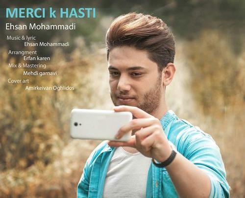 عکس احسان محمدی