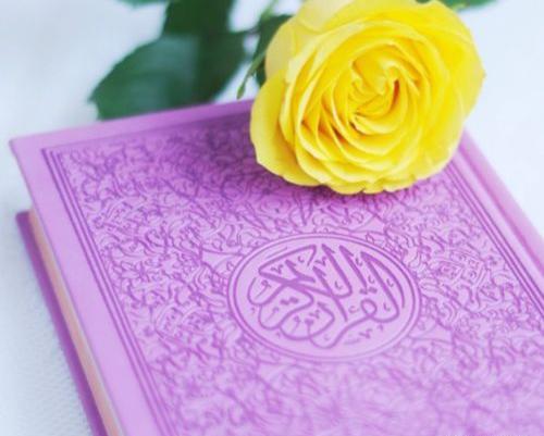 عکس قران خوشگل