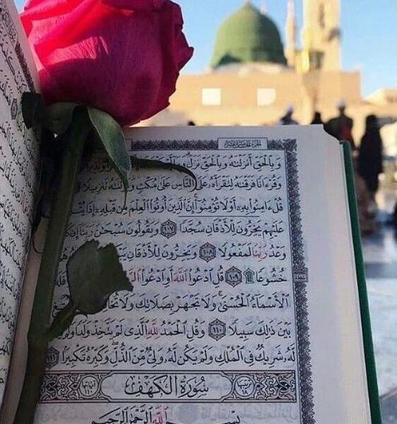 عکس قران خوشگل