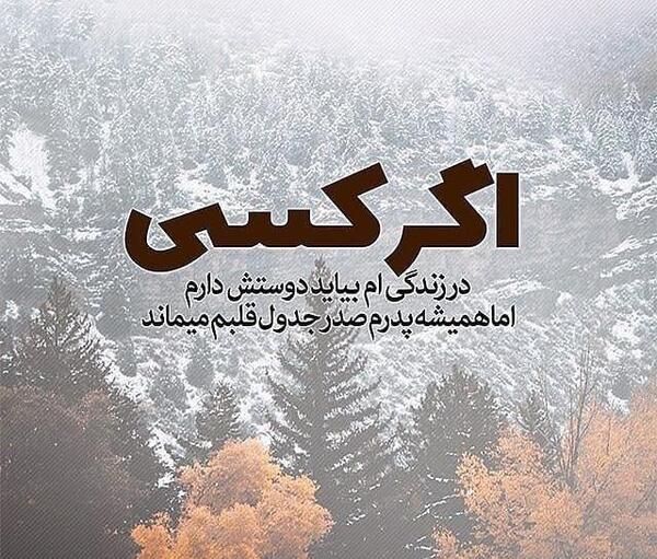 عکس زیبای بابا