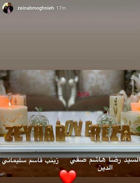 عکس زینب سلیمانی و همسرش