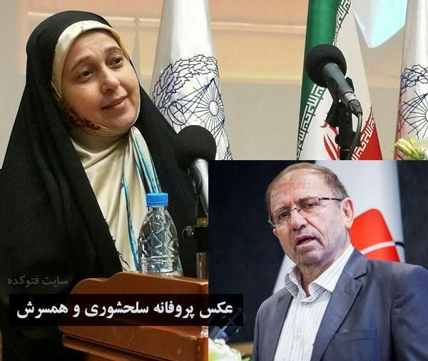 عکس احسان سلحشور