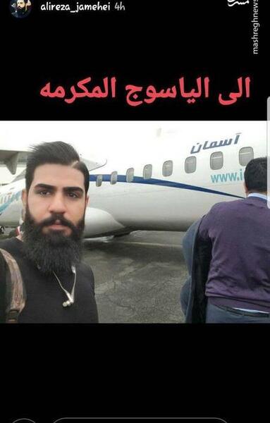 عکس هواپیما غمگین