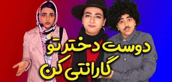 عکس های خنده دار سلنا امینی