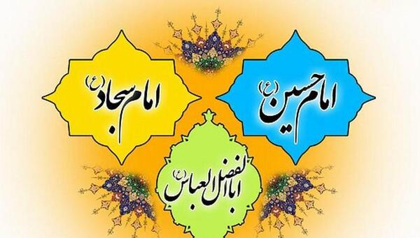 عکس نوشته تولد قمر بنی هاشم
