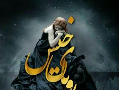 عکس نوشته از رویای خیس