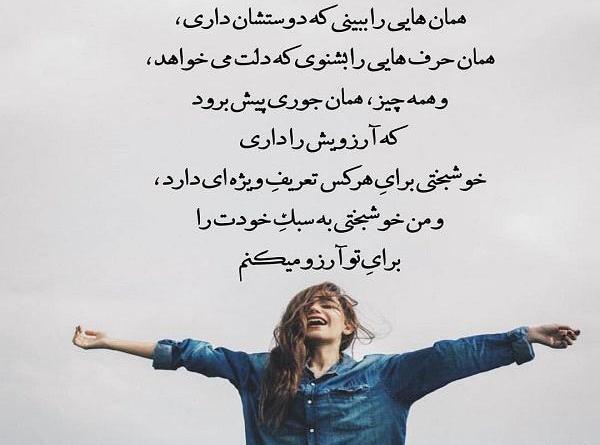 عکس نوشته از رویای خیس