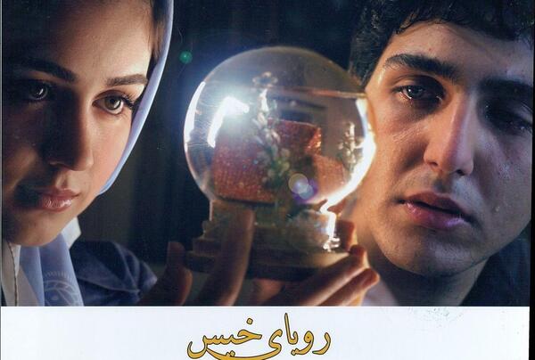 عکس نوشته از رویای خیس