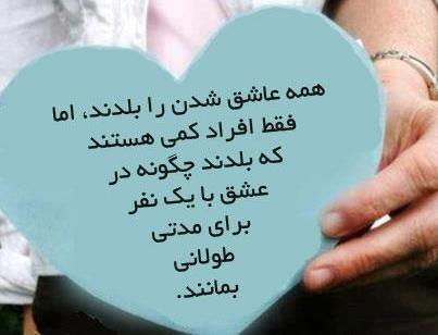 عکس نوشته از رویای خیس