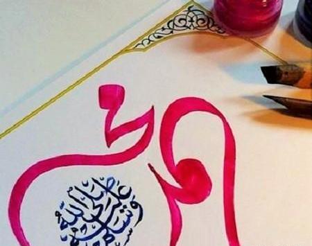 عکس نوشته زیبا عید مبعث