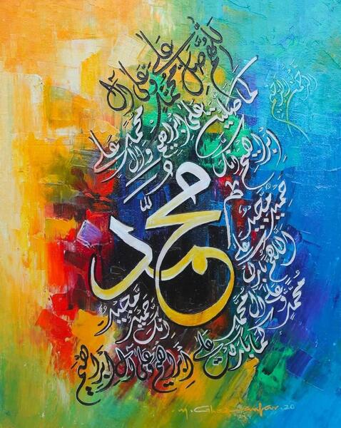 عکس نوشته زیبا عید مبعث