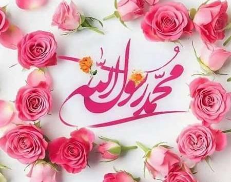 عکس نوشته زیبا عید مبعث