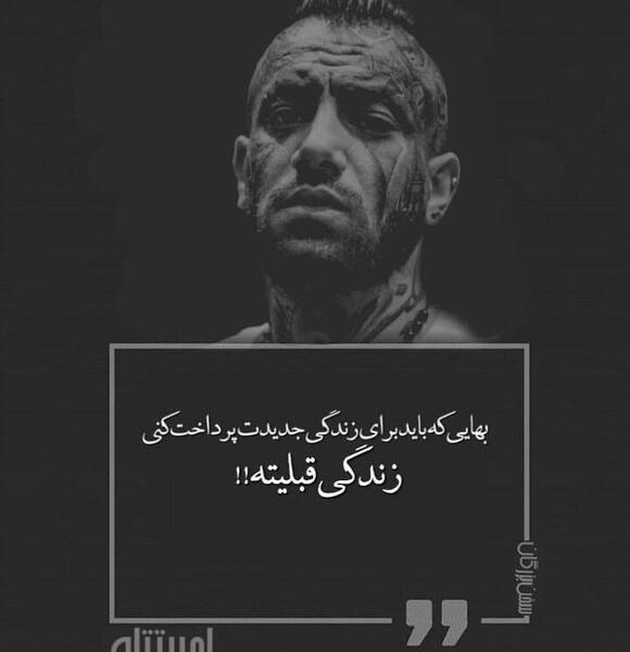 عکس پروفایل تتلو با متن