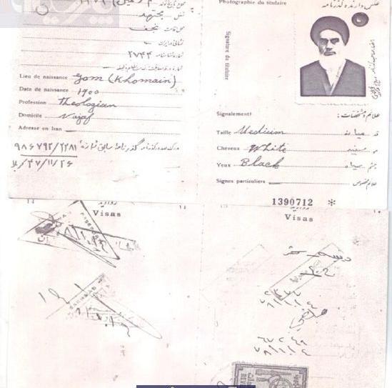 عکس پاسپورت رشت
