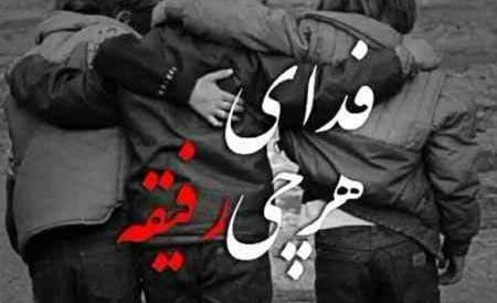 عکس رفیق لاکچری پسرانه
