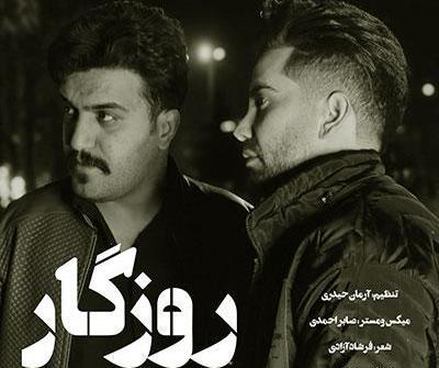 عکس حسین زرینجویی