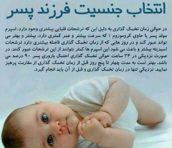 عکس خدایا یعنی میشه این ماه نی نی بیاد تو دلم