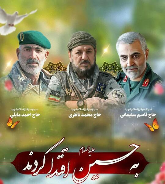 عکس امیر محمد ناظری