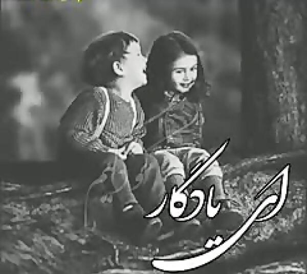 عکس استوری کودکانه