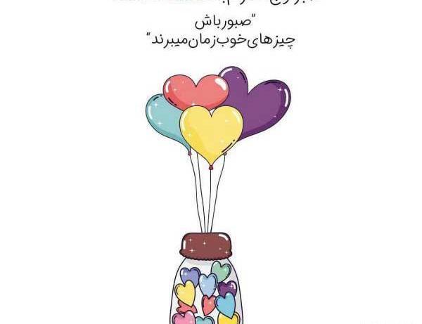 عکس استوری کودکانه