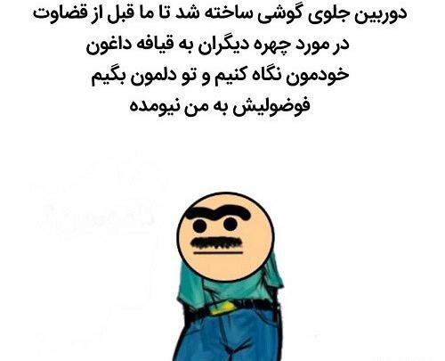 عکس استوری کودکانه