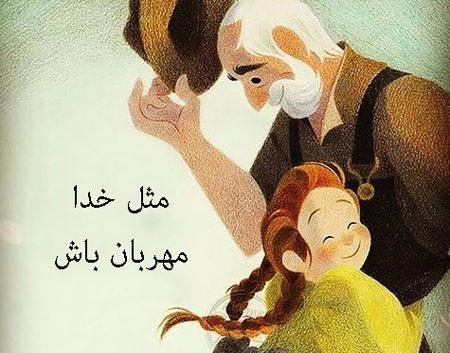 عکس استوری کودکانه