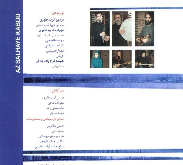 عکس حنانه کلاهچی