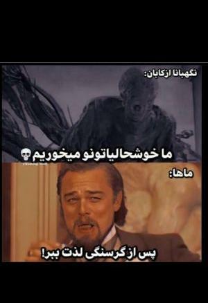 عکس خنده دار هری پاتر